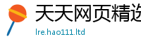 新奥2025年天天开好彩便7777788888管家婆王中王佛祖天书